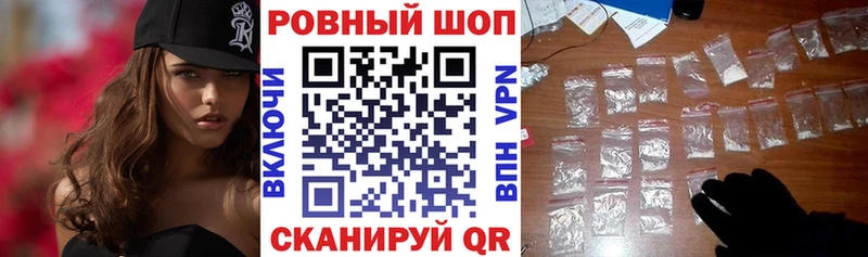 Виды наркотиков купить Александровск-Сахалинский Канабис  КОКАИН  ГАШ  МЕФ 