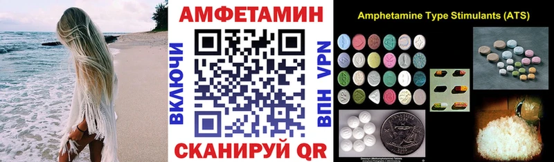купить наркотик  дарк нет состав  Amphetamine Premium  Александровск-Сахалинский 