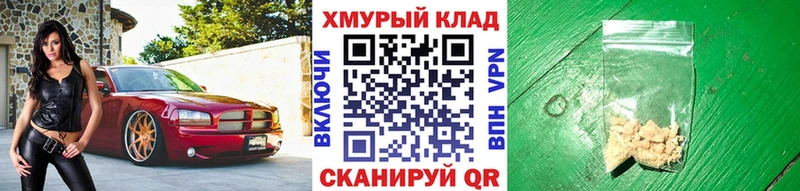 закладка Александровск-Сахалинский Героин белый