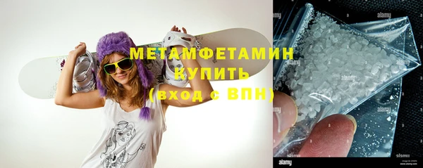 МДМА Абаза