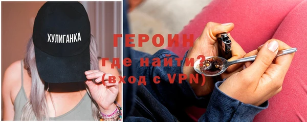 МДМА Абаза