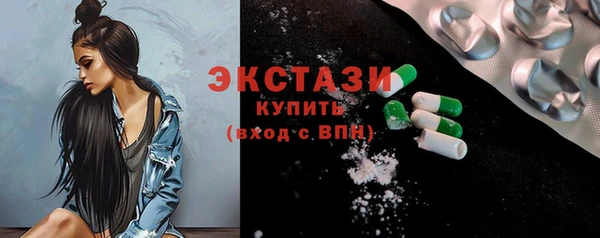 МДМА Абаза