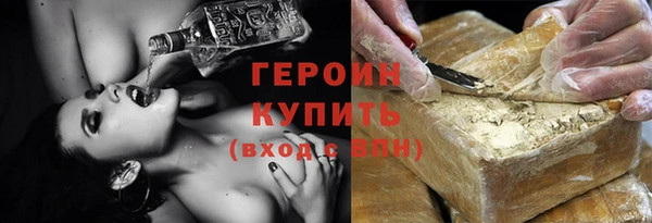 гашиш Абдулино