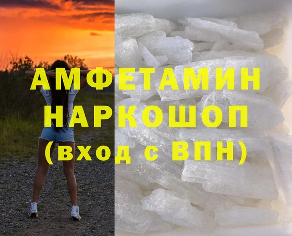 МДМА Абаза
