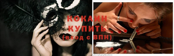 гашиш Абдулино