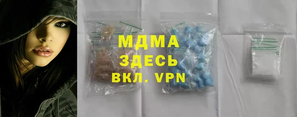 альфа пвп Абинск