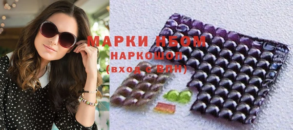 гашиш Абдулино