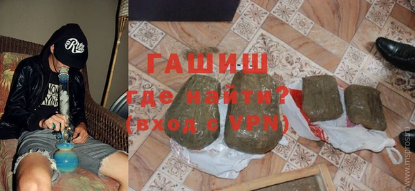 гашиш Абдулино