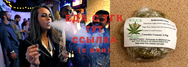 МДМА Абаза