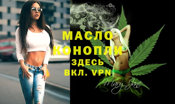 гашиш Абдулино