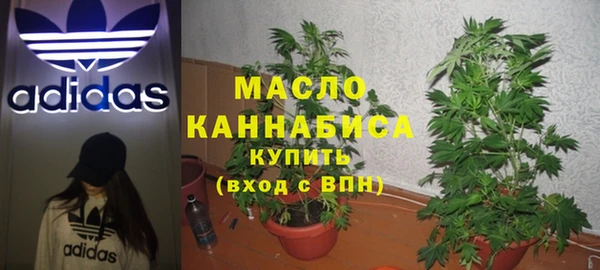 МДМА Абаза