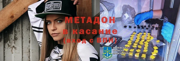 гашиш Абдулино