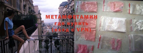 МДМА Абаза