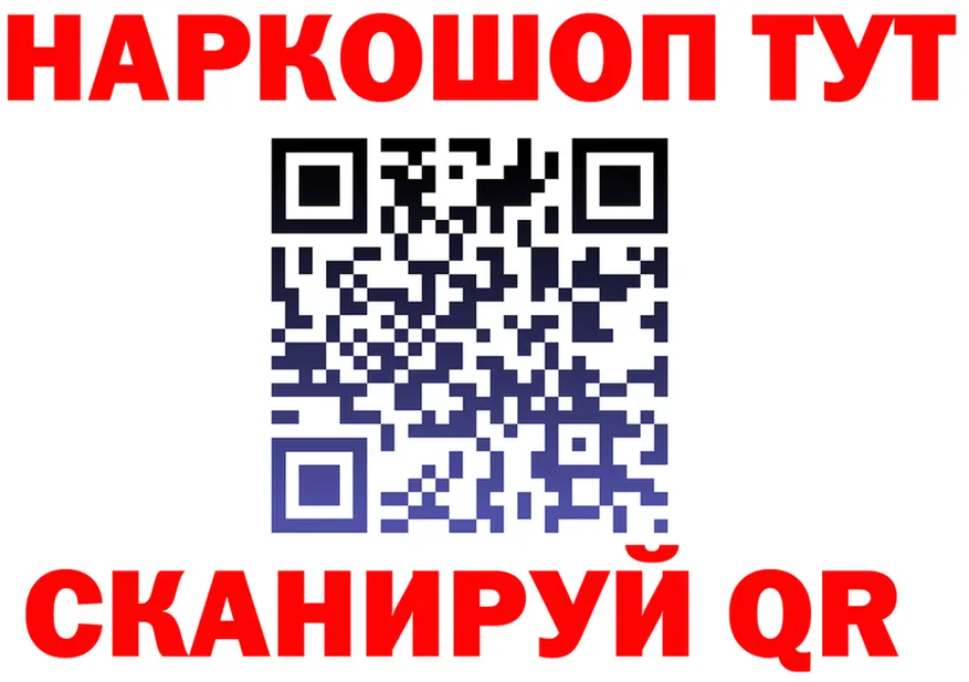 Как найти закладки?  состав Александровск-Сахалинский