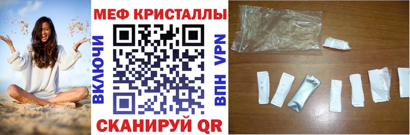 ссылка на мегу ссылки  Александровск-Сахалинский  Мефедрон mephedrone 