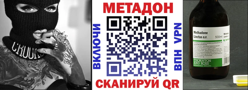 blacksprut онион  Александровск-Сахалинский  МЕТАДОН methadone  дарнет шоп 