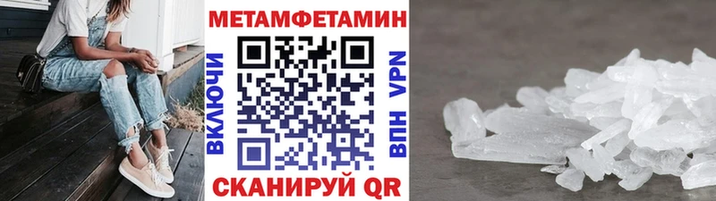 Метамфетамин витя  Александровск-Сахалинский 