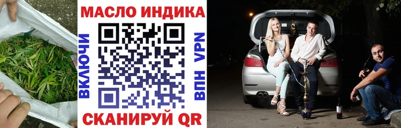 нарко площадка наркотические препараты  hydra маркетплейс  Александровск-Сахалинский  ТГК вейп 